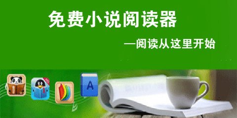 菲律宾买房需要哪些条件(最新买房条件政策)